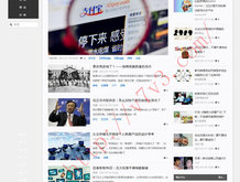 澳门采开奖号码